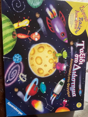 Ravensburger board game 'Journey to Space' like new, ages 6+