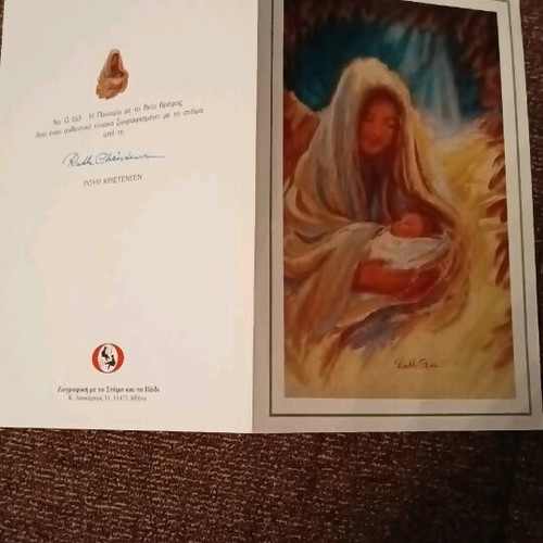 Vintage greeting card new