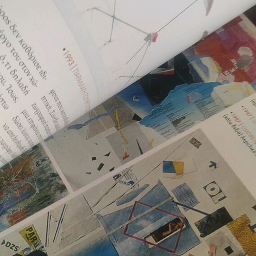 Modern Greek Visual Artists 15 Volumes Like New