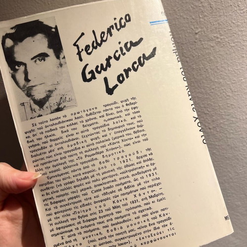 Lorca Poems by Canter Hondo book used