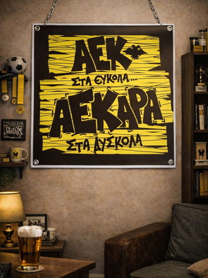AEK Canvas with Print and Rings 50cm x 60cm new