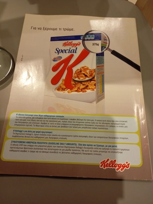 Gastronomos magazine used, February 2014, Issue 94