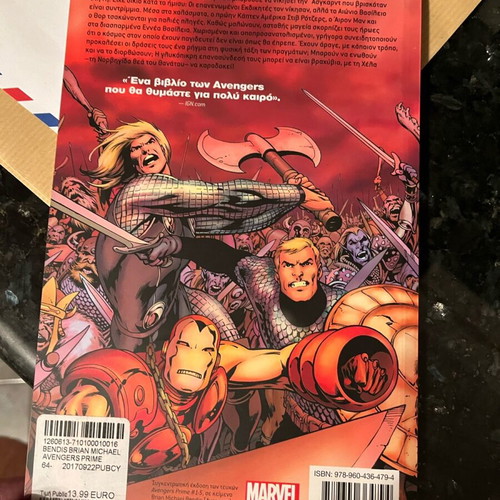 Avengers Prime comic like new, Oxy editions in Greek