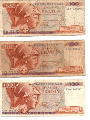 100 Drachma Banknotes used, pack of 5