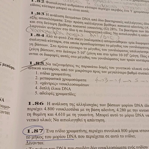 777 Biology Exercises for 3rd Grade Lyceum used