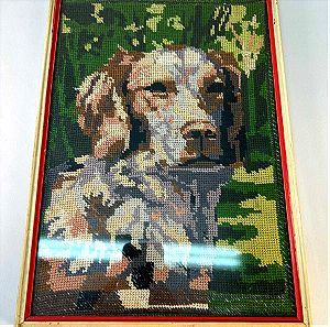 Vintage πίνακας με κέντημα απεικόνιση σκύλου 34x24