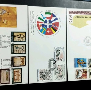 φάκελοι πρώτης ημέρας κυκλοφορίας