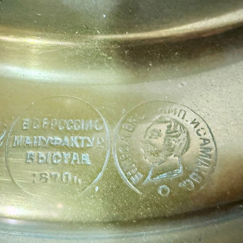 Antique Russian brass samovar 1870 used