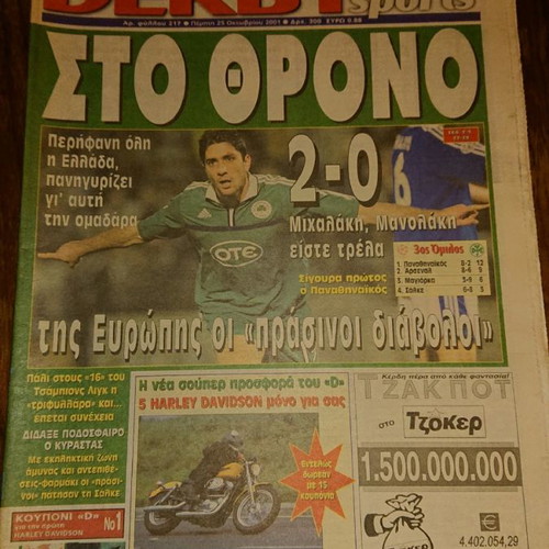 Derby Sports collection used newspaper