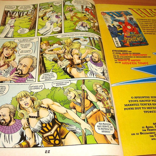 Hercules and Xena Comic Issue 4 used