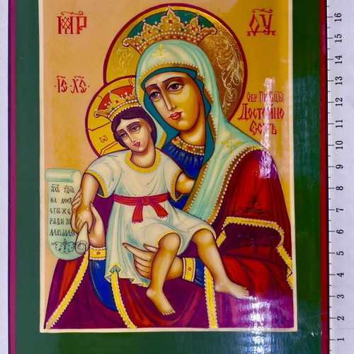 Axion Estin wooden handmade icon new 14x18 cm