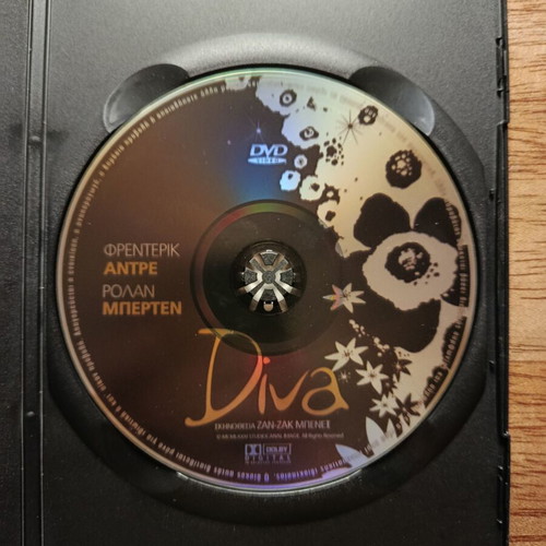 Diva DVD like new with Greek subtitles