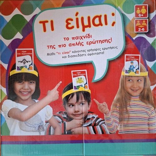 Board game Ti eimai? like new