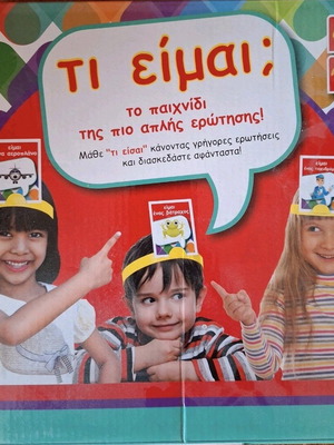 Board game Ti eimai? like new