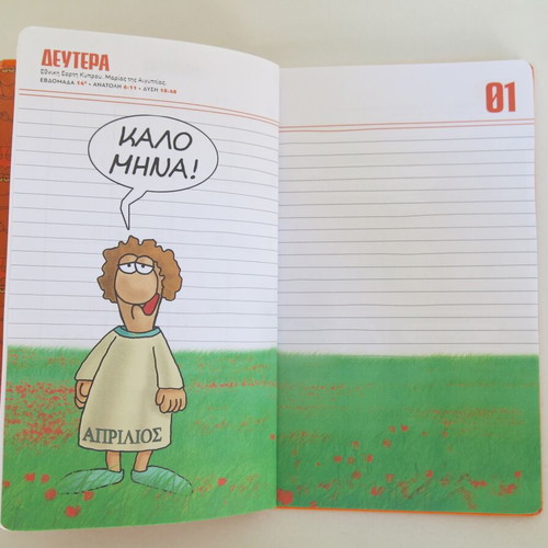 Arkás April 2019 Notebook used
