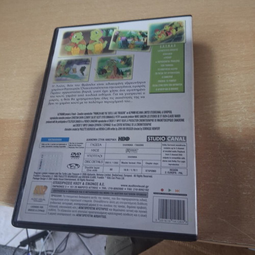 Franklin and the Turtle Treasure DVD used, dubbed