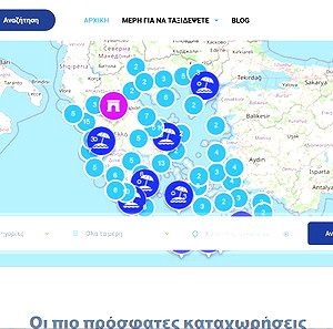 Πωλείται τουριστικό website