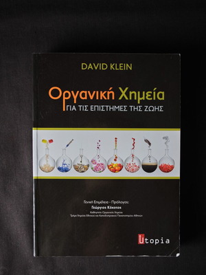 Organic Chemistry for the Life Sciences used