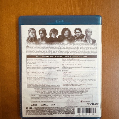 Game of Thrones Season 3 Blu-Ray like new with Greek subtitles and bonus material