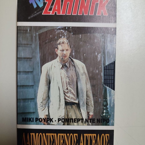 VHS videocassette Angel Heart new, thriller with subtitles