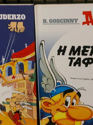 Asterix book volumes like new, set of 17