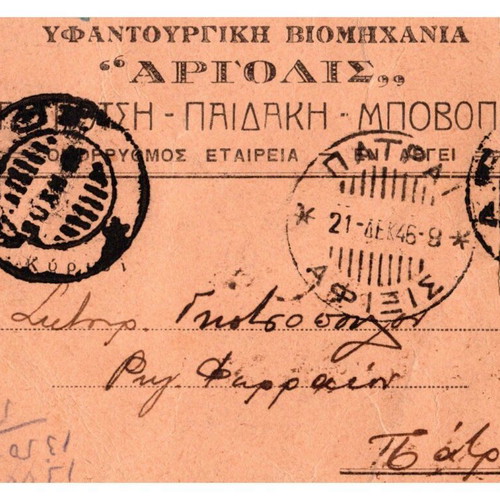 Postcards used, pack of 4, 1935-45