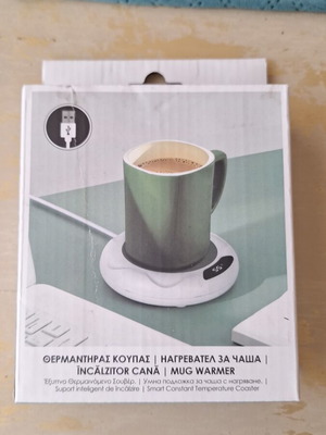 Θερμαντήρας κούπας καινούργιος στο κουτί