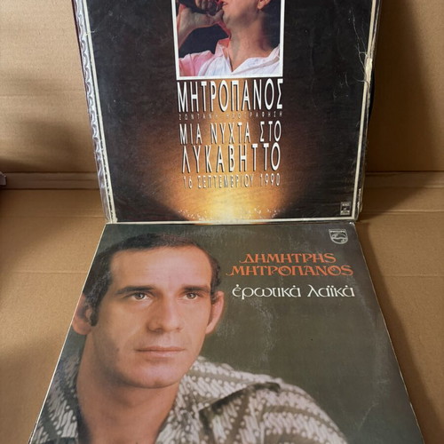 Dimitris Mitropanos 12 vinyl records used, laiko genre