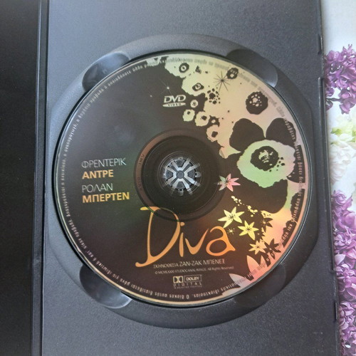 Diva DVD used thriller with Greek subtitles