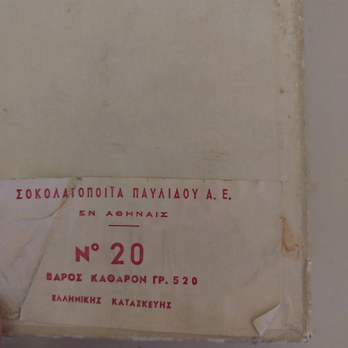 Collectible box used