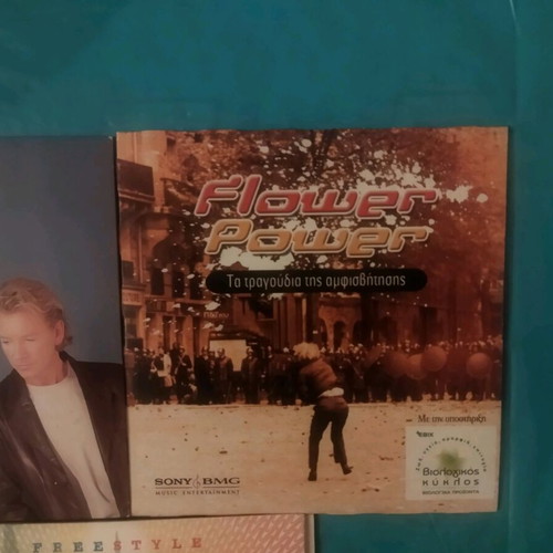 Free Style, Nightcrawlers, Flower Power CDs like new, pack of 3