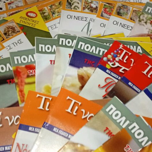 Cookbooks like new, collection of 71 booklets