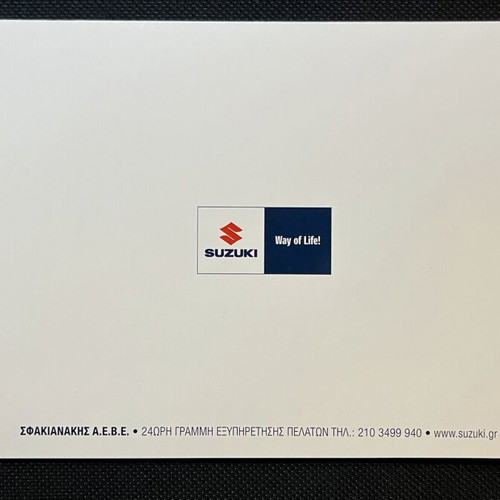 Suzuki Genuine Book Service like new, Maintenance Record Book