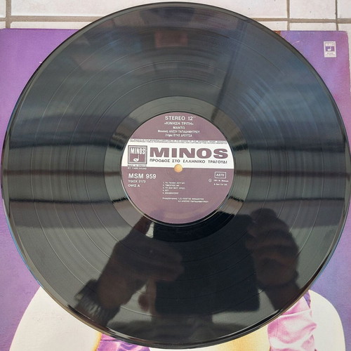 Manto Kinisi Triti LP like new, pop