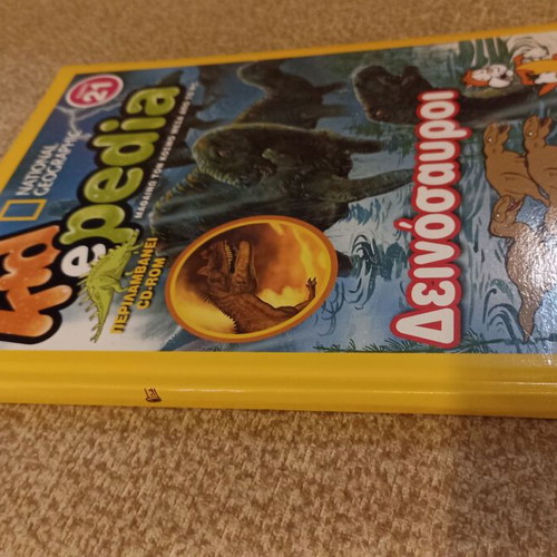 Kidepedia Volume 21 Dinosaurs Children's Encyclopedia like new