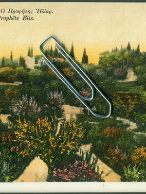 Postcard Athens - Kifissia - Prophet Elias used, 1900s decade