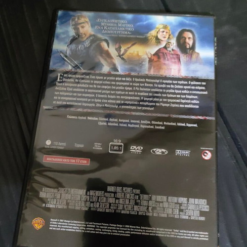 Beowulf DVD like new, fantasy adventure film with subtitles