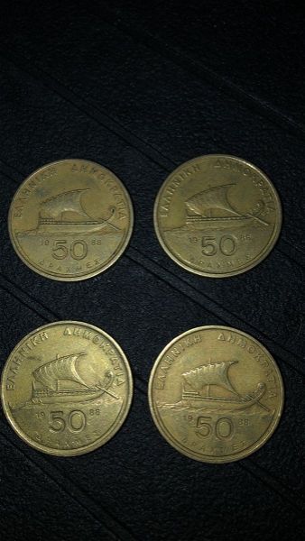  50 drachmes