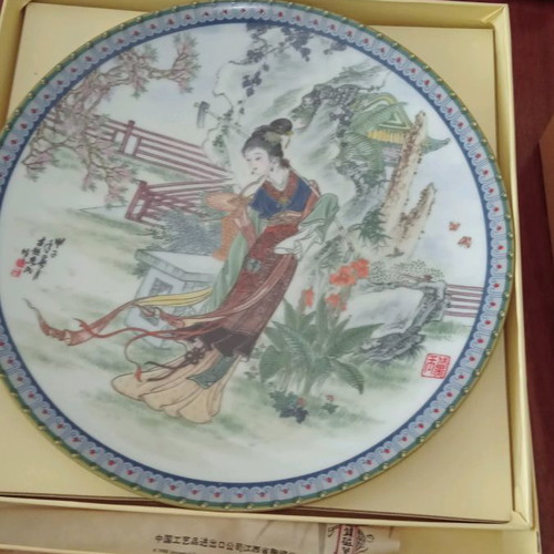 Beauties of The Red Mansion vintage Imperial Jingdezchen porcelain plates