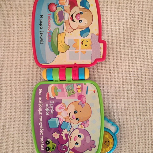 Fisher Price educational book used, 6-36 months
