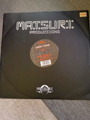 Ubar Tmar Rhythmism EP 12ιντσος ηλεκτρονικός δίσκος βινυλίου