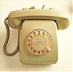  Τηλέφωνο Siemens 1980