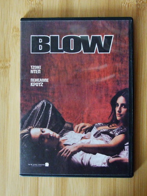 Blow DVD ταινία με Johnny Depp και Penélope Cruz