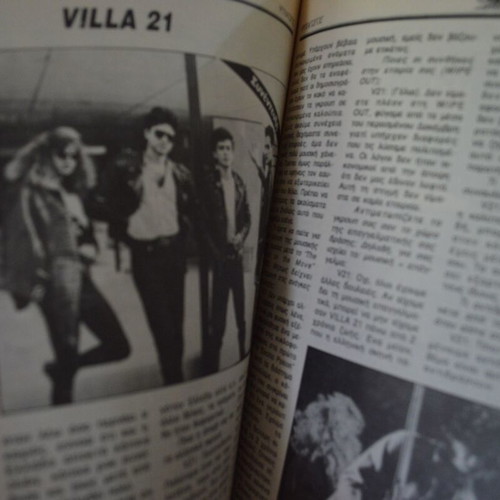 Historical Greek Rock Magazine Psychagogos issues 7, 8, 10 like new
