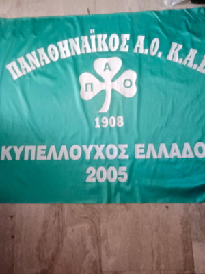 Panathinaikos Basketball Flag used, Greek Cup Winner 2005 with pole