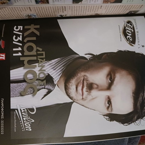 OK Cyprus Magazine Issue 156 February 2011 Like New