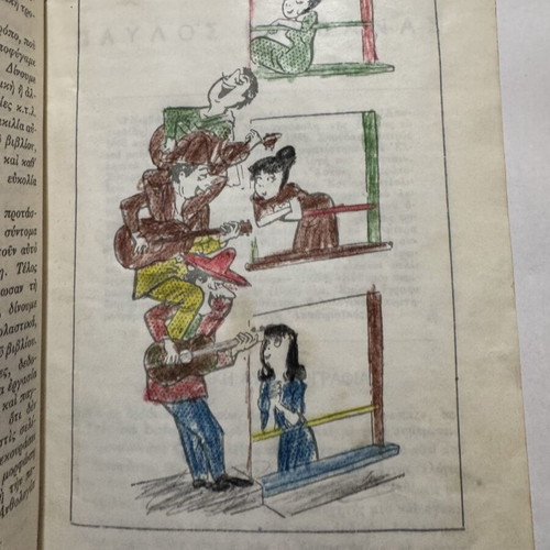 Humorous Anthology 1958 hardcover book, T. Drakopoulos editions