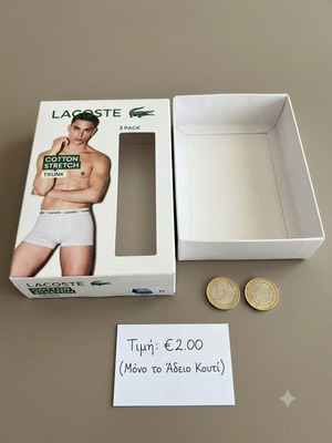 Lacoste Cotton Stretch Trunk packaging box like new, size M
