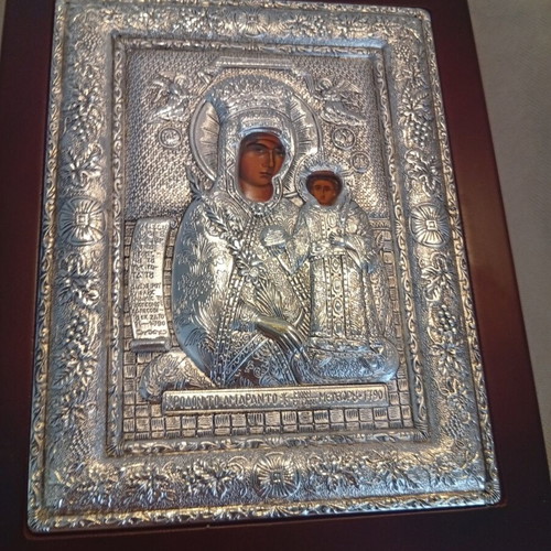 Silver Religious Icon 21.5 x 26.5 cm new