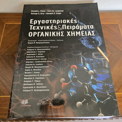 Book Laboratory Techniques and Experiments in Organic Chemistry new